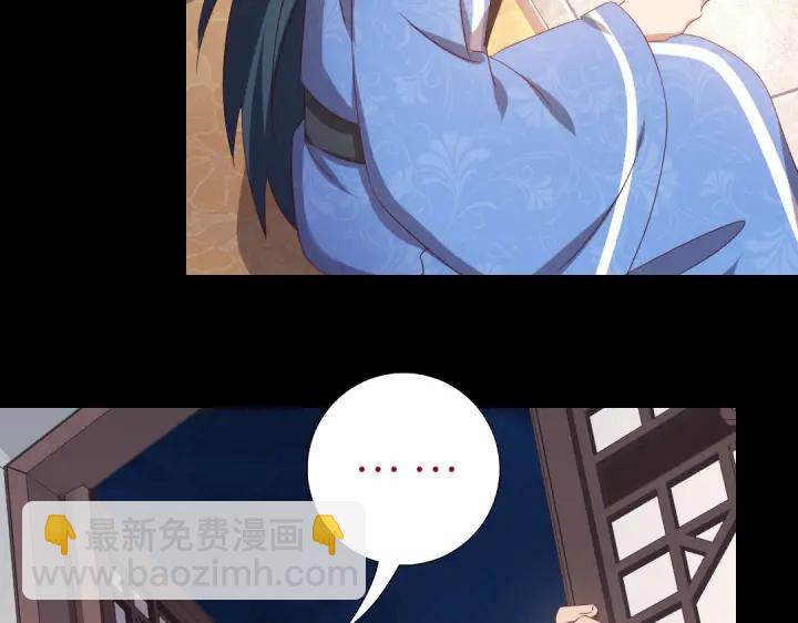 神廚狂後 - 第247話 身不由己(2/2) - 1