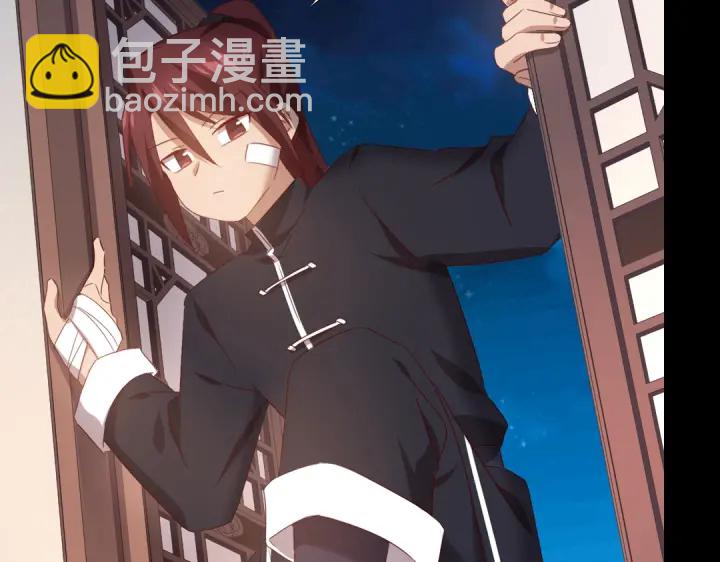 神廚狂後 - 第247話 身不由己(2/2) - 2