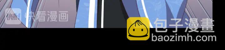 神廚狂後 - 第249話兩情相悅(1/2) - 4