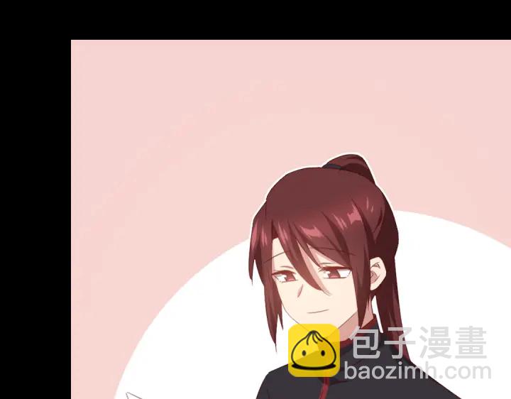 神廚狂後 - 第249話兩情相悅(1/2) - 6