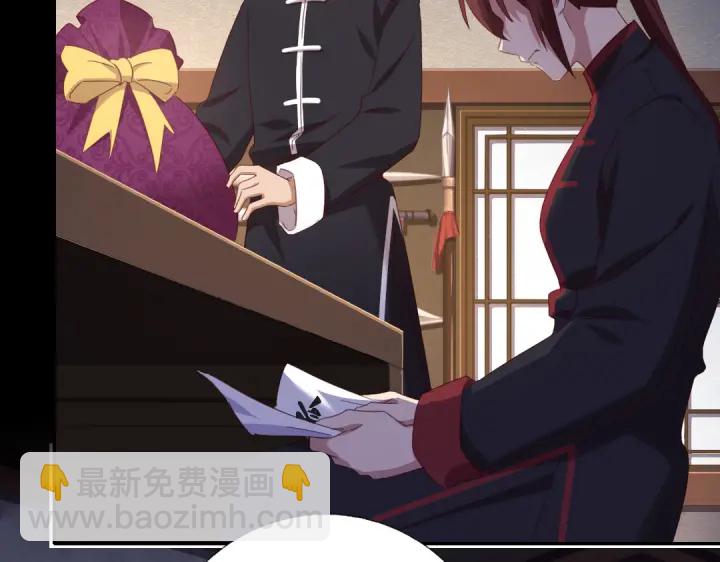 神廚狂後 - 第249話兩情相悅(1/2) - 2