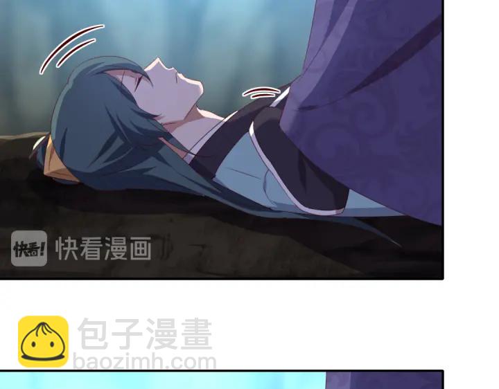 神廚狂後 - 第249話兩情相悅(2/2) - 1