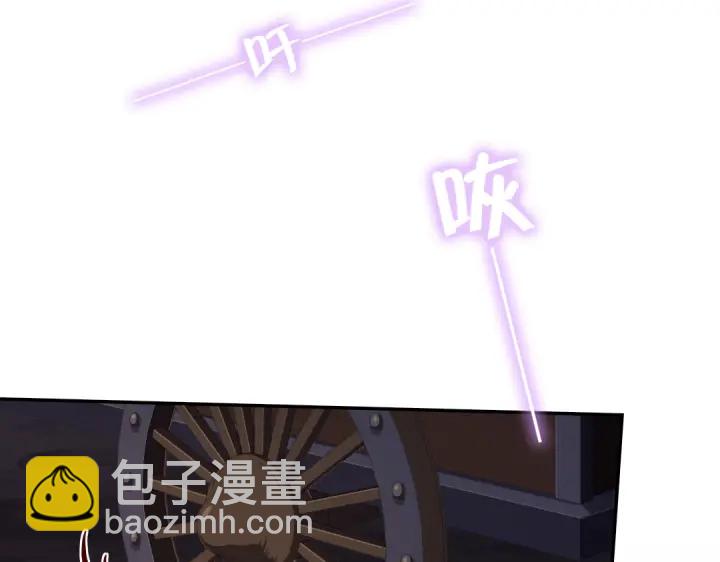 神廚狂後 - 第251話醜出天際(1/2) - 2