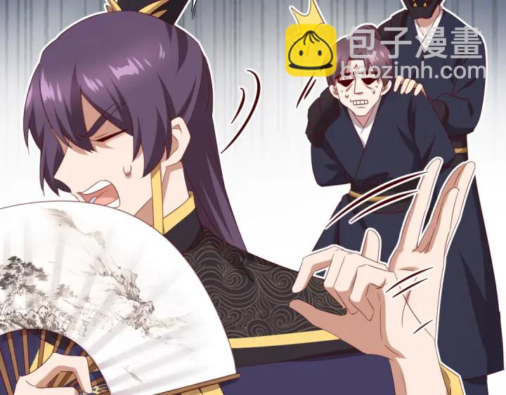 神廚狂後 - 第251話醜出天際(2/2) - 2