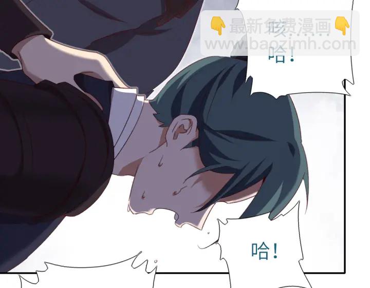 神廚狂後 - 第251話醜出天際(2/2) - 5