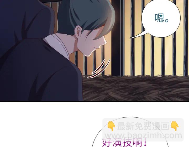 神廚狂後 - 第251話醜出天際(2/2) - 4