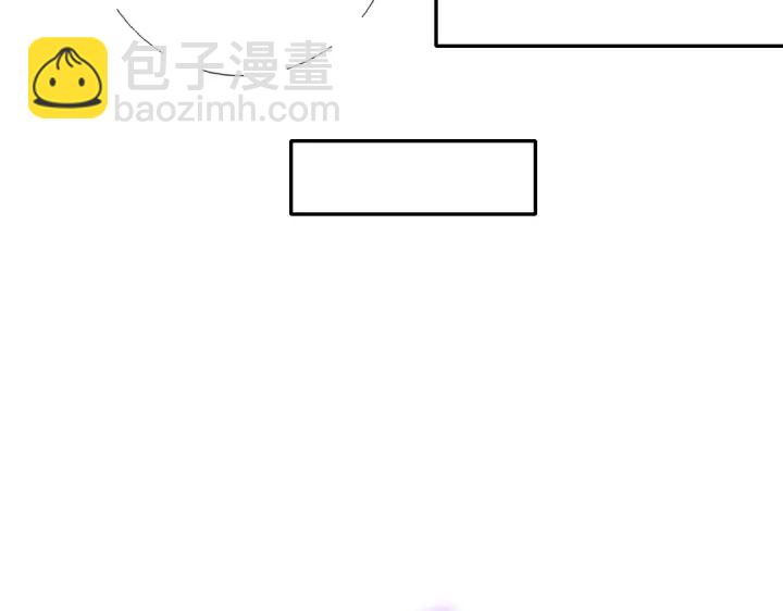 神廚狂後 - 第251話醜出天際(1/2) - 1