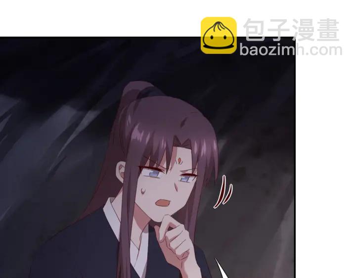 神廚狂後 - 第253話真假身份(1/2) - 5