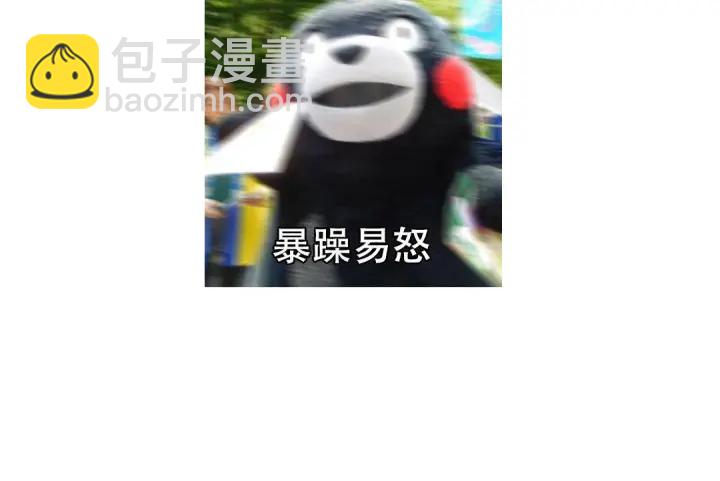 神廚狂後 - 第253話真假身份(2/2) - 5