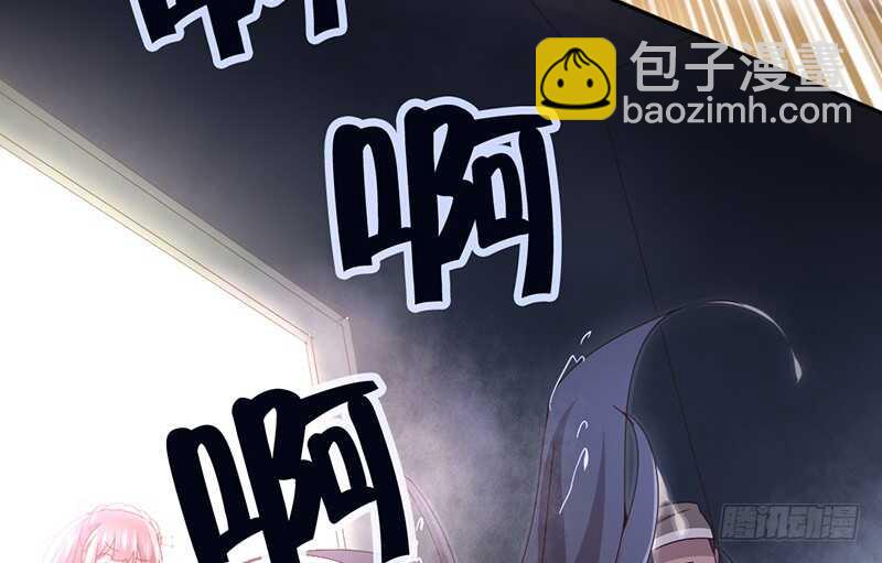 神廚狂後 - 第26話 心疼(1/2) - 2