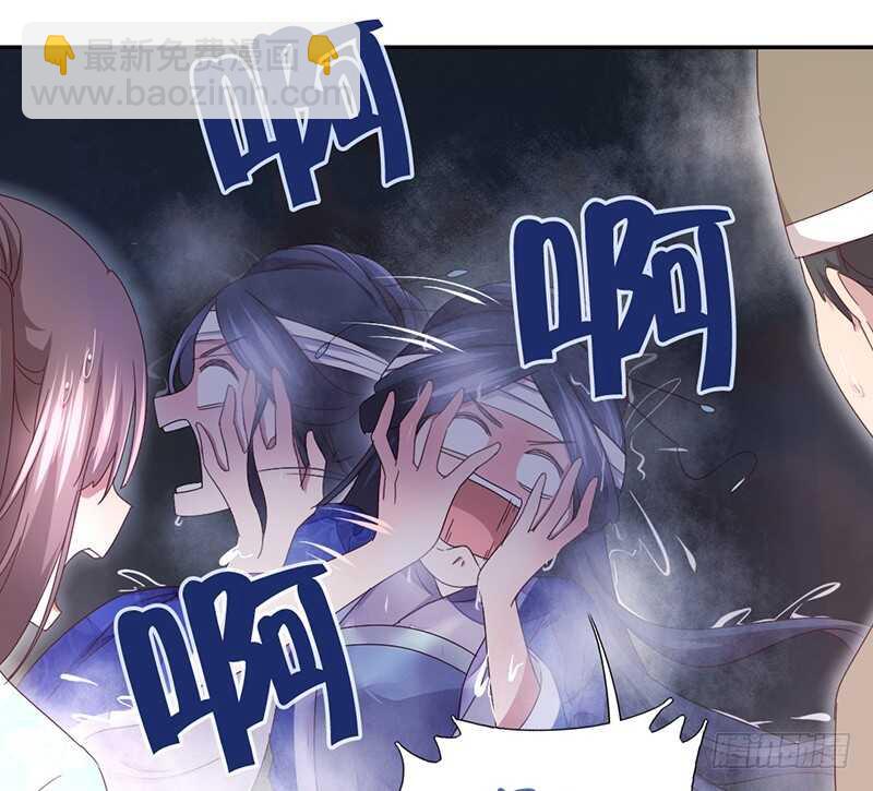 神廚狂後 - 第26話 心疼(1/2) - 5