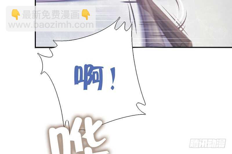 神廚狂後 - 第26話 心疼(1/2) - 5