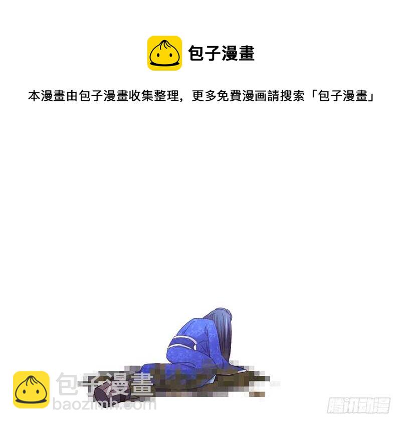 神廚狂後 - 第26話 心疼(1/2) - 2