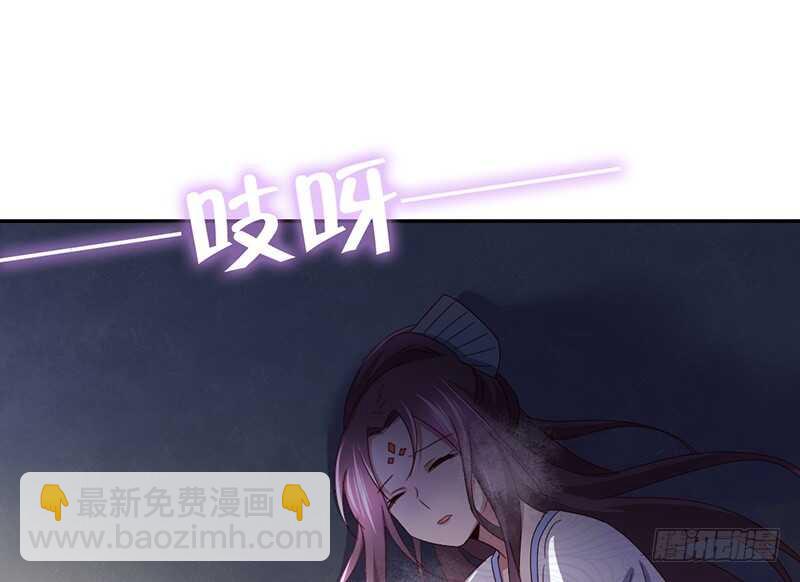 神廚狂後 - 第26話 心疼(1/2) - 3