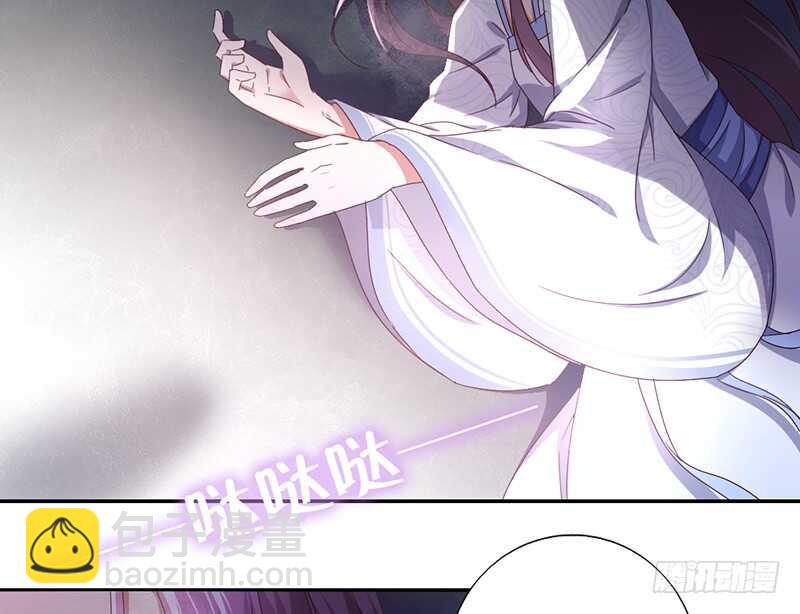 神廚狂後 - 第26話 心疼(1/2) - 4