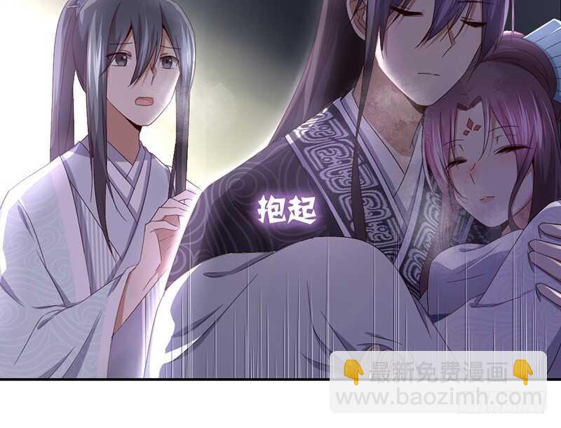 神廚狂後 - 第26話 心疼(1/2) - 2