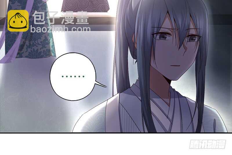 神廚狂後 - 第26話 心疼(1/2) - 5