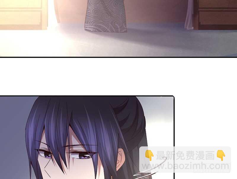 神廚狂後 - 第26話 心疼(1/2) - 7