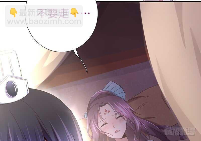 神廚狂後 - 第26話 心疼(1/2) - 1