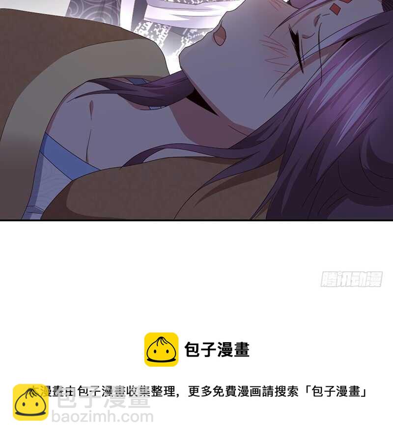 神廚狂後 - 第26話 心疼(2/2) - 1