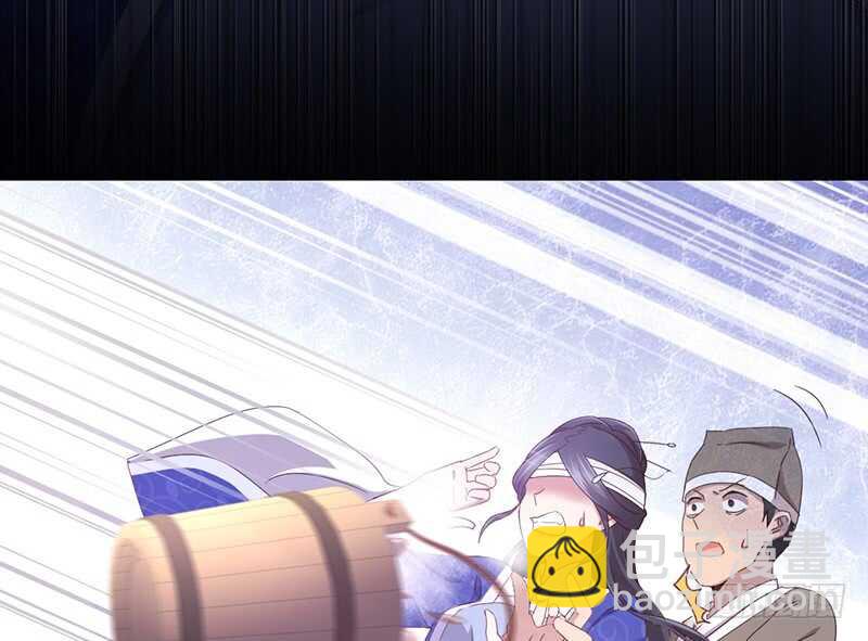 神廚狂後 - 第26話 心疼(1/2) - 6