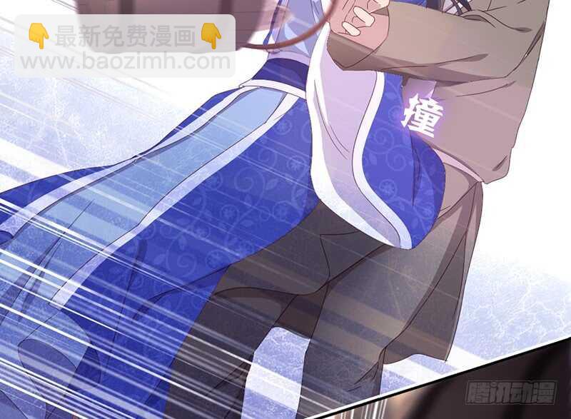 神廚狂後 - 第26話 心疼(1/2) - 7