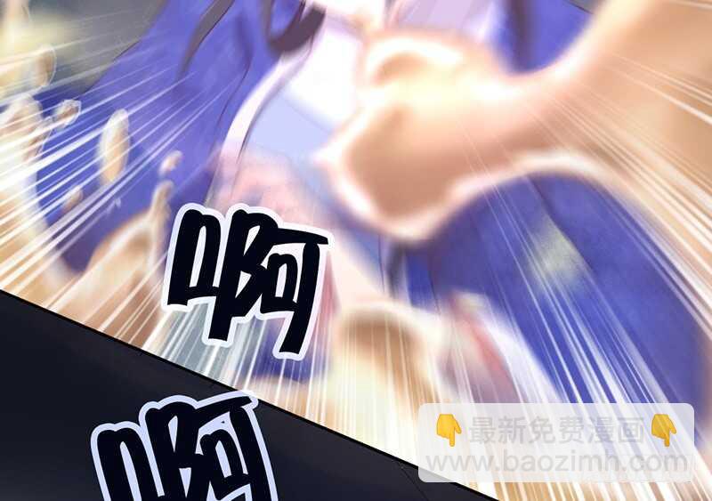 神廚狂後 - 第26話 心疼(1/2) - 1