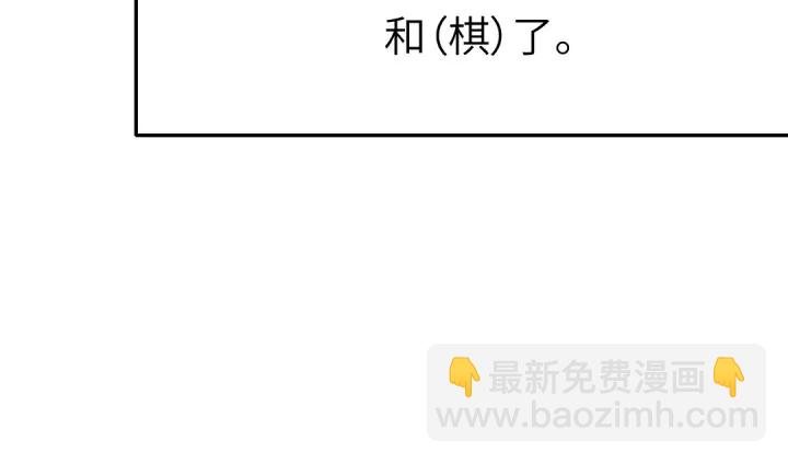 神廚狂後 - 番外6落影的日常(1/2) - 3