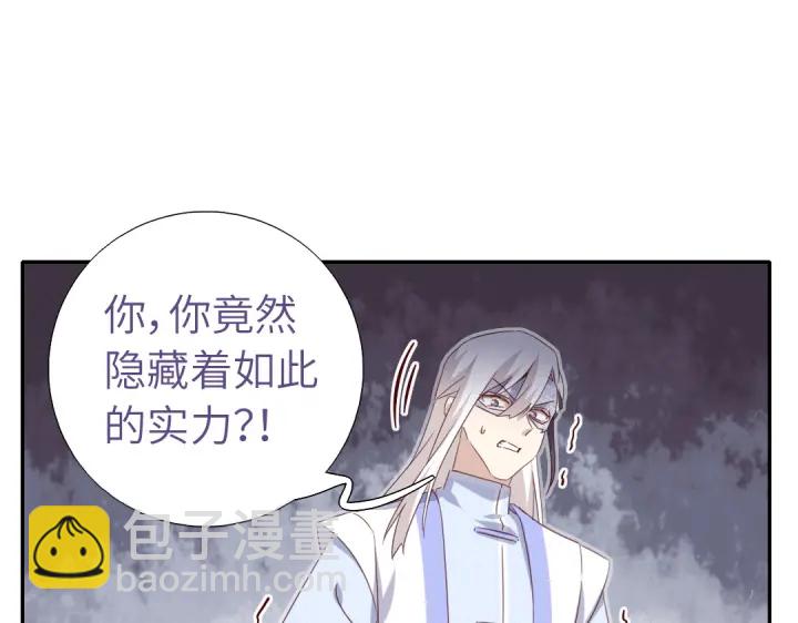 神廚狂後 - 番外6落影的日常(1/2) - 4