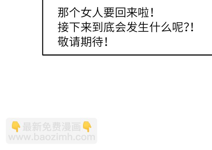 神廚狂後 - 番外6落影的日常(1/2) - 3