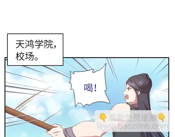 神廚狂後 - 番外6落影的日常(1/2) - 4