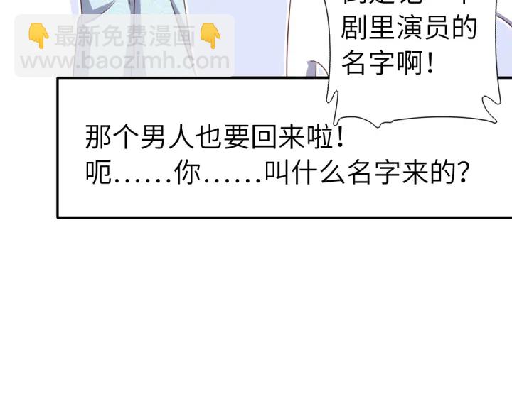 神廚狂後 - 番外6落影的日常(2/2) - 1