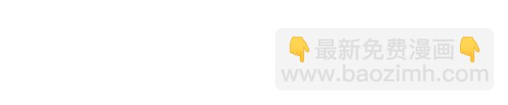 神廚狂後 - 番外6落影的日常(2/2) - 2