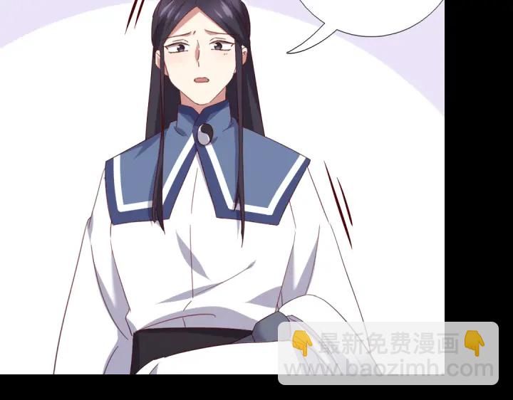 神廚狂後 - 第256話自己的意志(1/2) - 5