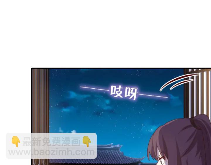 神廚狂後 - 第256話自己的意志(1/2) - 4