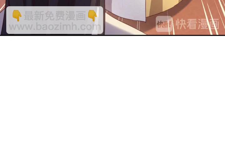 神廚狂後 - 第256話自己的意志(2/2) - 5