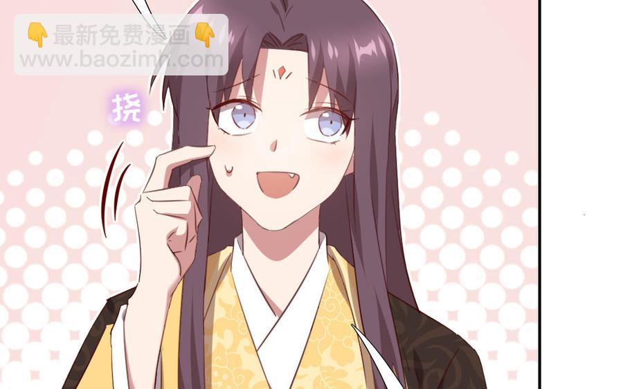 神廚狂後 - 第258話母女(1/2) - 2