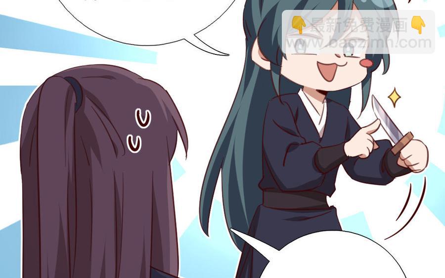 神廚狂後 - 第258話母女(1/2) - 3