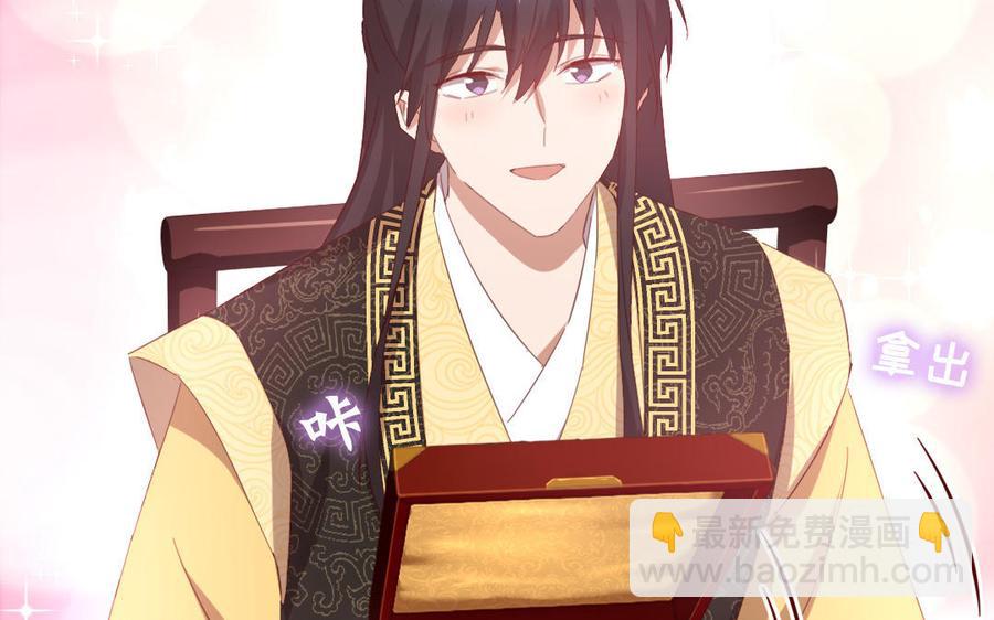 神廚狂後 - 第258話母女(2/2) - 1