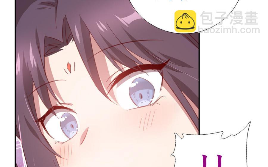 神廚狂後 - 第258話母女(2/2) - 3