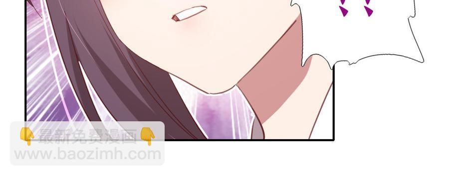 神廚狂後 - 第258話母女(2/2) - 4