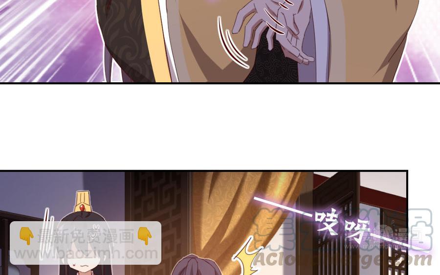 神廚狂後 - 第258話母女(2/2) - 3