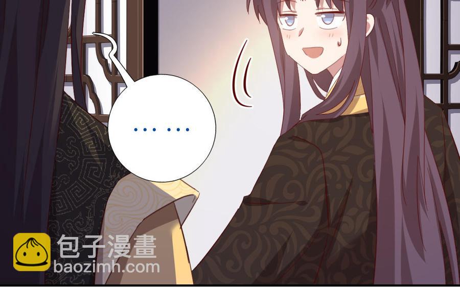 神廚狂後 - 第258話母女(2/2) - 8