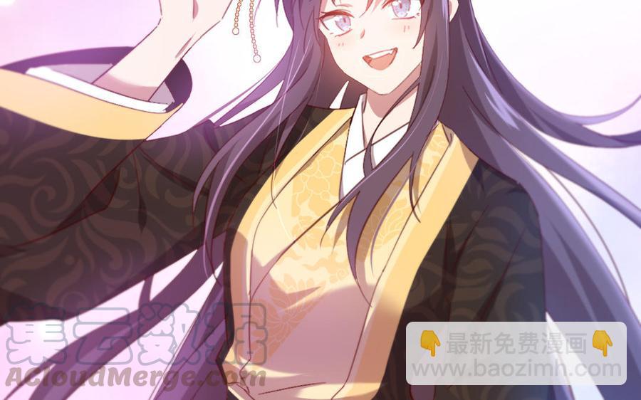 神廚狂後 - 第258話母女(2/2) - 4