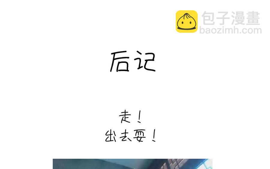 神廚狂後 - 第258話母女(2/2) - 6