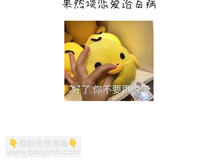 神廚狂後 - 第258話母女(2/2) - 8