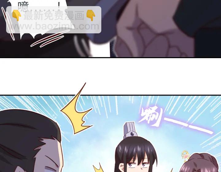 神廚狂後 - 第260話微服出遊(1/2) - 7