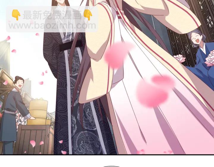 神廚狂後 - 第260話微服出遊(1/2) - 7