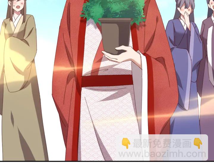 神廚狂後 - 第262話美人毒仙(1/2) - 7