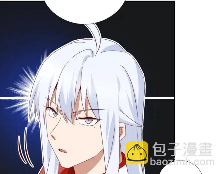 神廚狂後 - 第262話美人毒仙(2/2) - 2